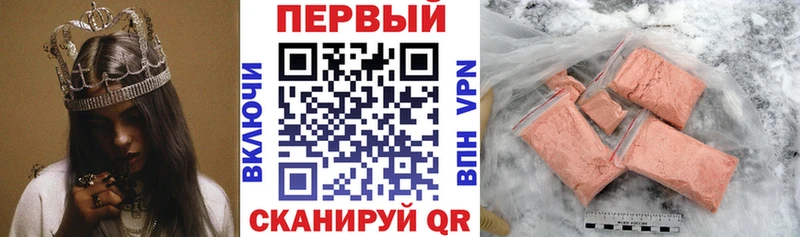 АМФЕТАМИН Premium закладка Арамиль