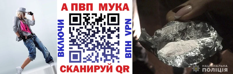 Alfa_PVP VHQ  хочу   Арамиль 