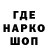 Метадон кристалл SHOCK G'S