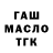 Alpha PVP крисы CK Max Babiczenko