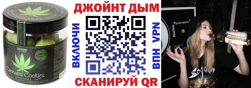 Печенье с ТГК марихуана shop клад Арамиль