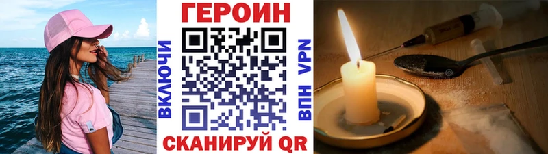 Героин герыч  сколько стоит  blacksprut зеркало  Арамиль 