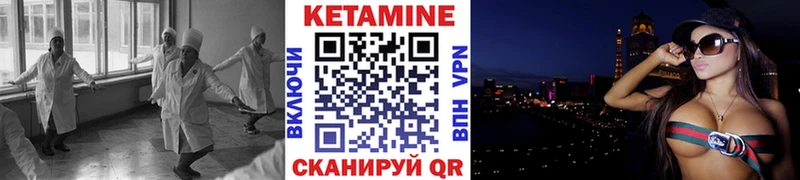 Кетамин ketamine  Арамиль 
