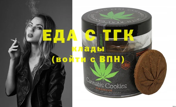 экстази Алексин