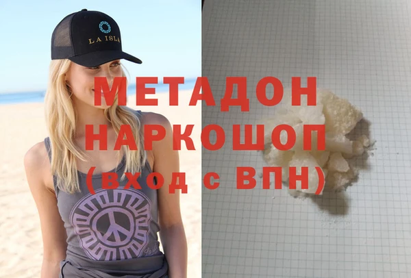 ГАЛЛЮЦИНОГЕННЫЕ ГРИБЫ Новокубанск