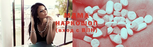 экстази Алексин