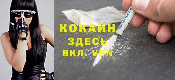МДМА Новозыбков