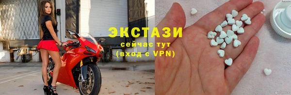 экстази Алексин