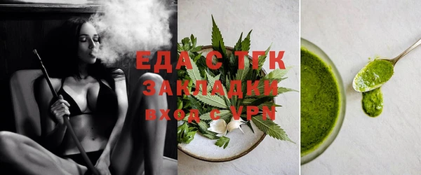 кокаин VHQ Алексеевка