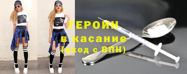 крисы Нефтекумск