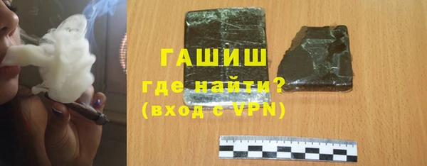 марки nbome Нефтегорск