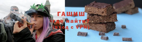 кокаин VHQ Алексеевка