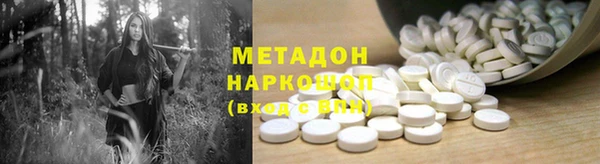 кокаин VHQ Алексеевка