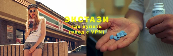 экстази Алексин