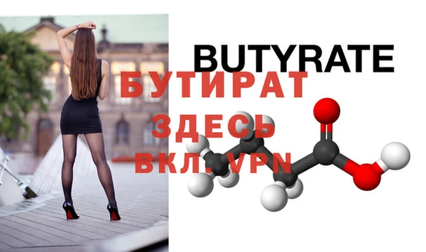 крисы Нефтекумск