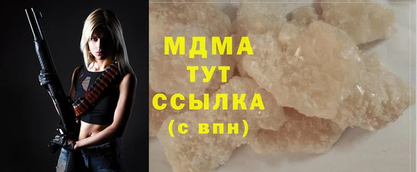 крисы Нефтекумск