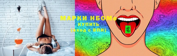 марки nbome Нефтегорск