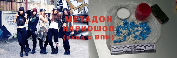 кокаин VHQ Алексеевка