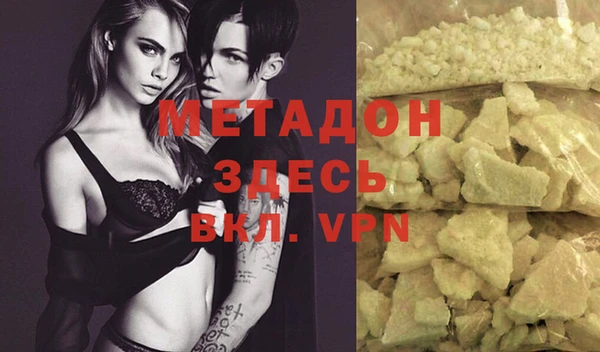 кокаин VHQ Алексеевка