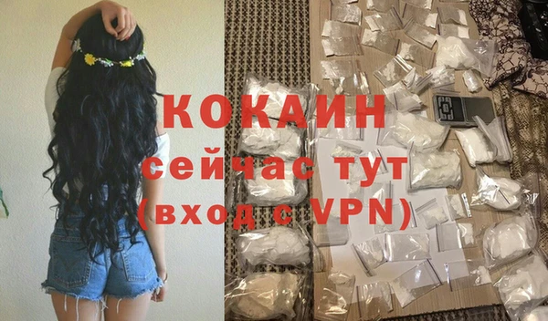 кокаин VHQ Алексеевка