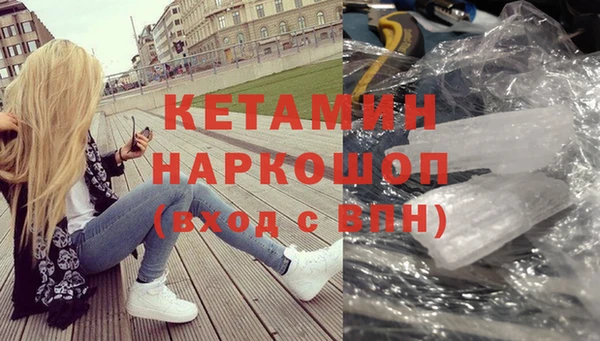 кокаин VHQ Алексеевка