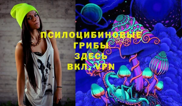 MDMA Premium VHQ Новодвинск
