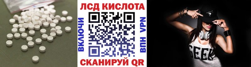 ЛСД экстази ecstasy  кракен зеркало  Арамиль 