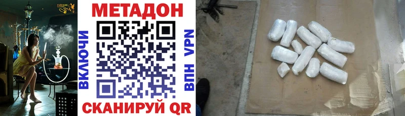 МЕТАДОН мёд Арамиль