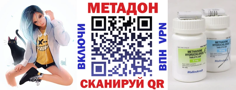 ссылка на мегу ссылка  Арамиль  Метадон мёд 