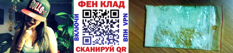 МЕТАМФЕТАМИН винт  blacksprut ссылка  Арамиль  наркошоп 